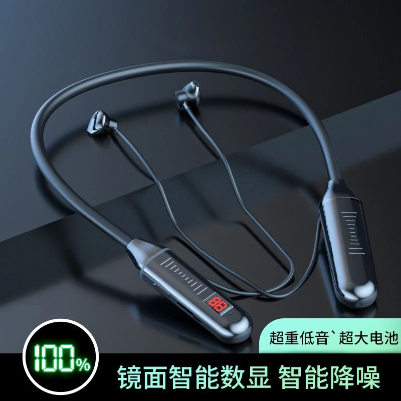 挂脖式蓝牙运动耳机带数显苹果安卓手机通用无线入耳式音乐通话歌