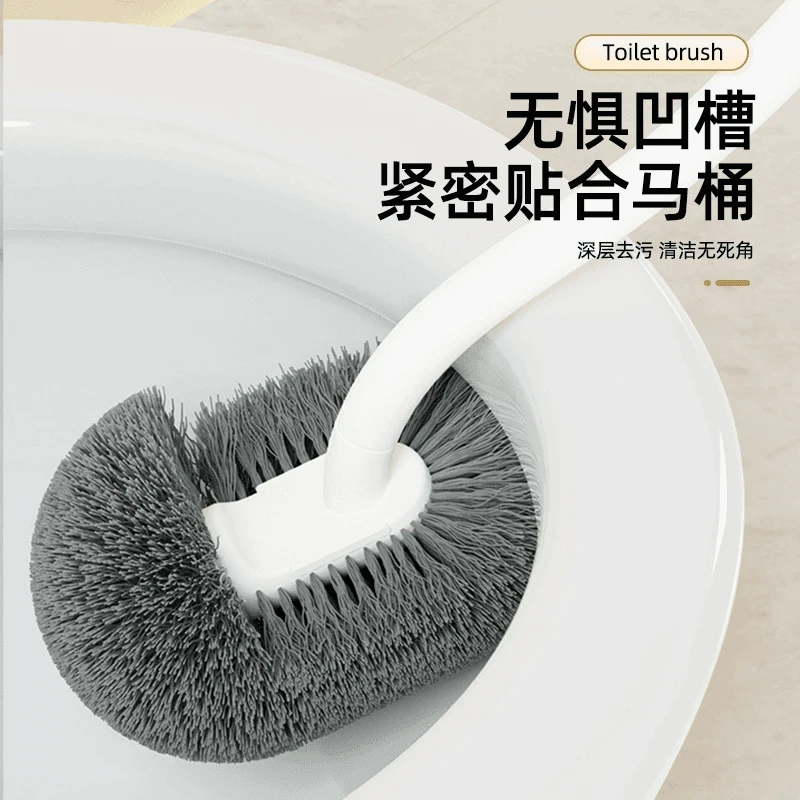 【精选好物】马桶刷无死角洗手间浴室刷子长柄厕所刷弯曲洁厕刷