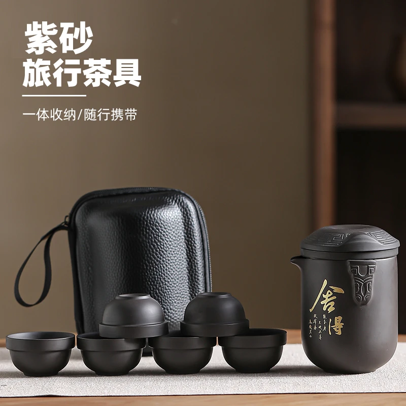 黑泥紫砂便捷式快客杯一壶六杯茶水分离杯复古风猫耳旅行茶具套装