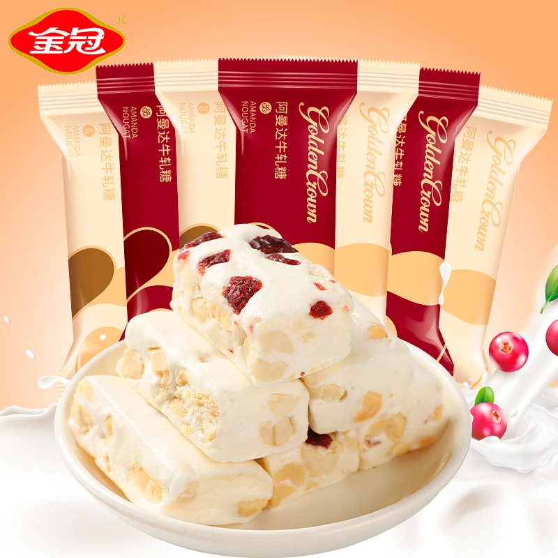 金冠阿曼达牛轧糖500g散装喜糖批发蔓越莓花生原味休闲小零食糖果