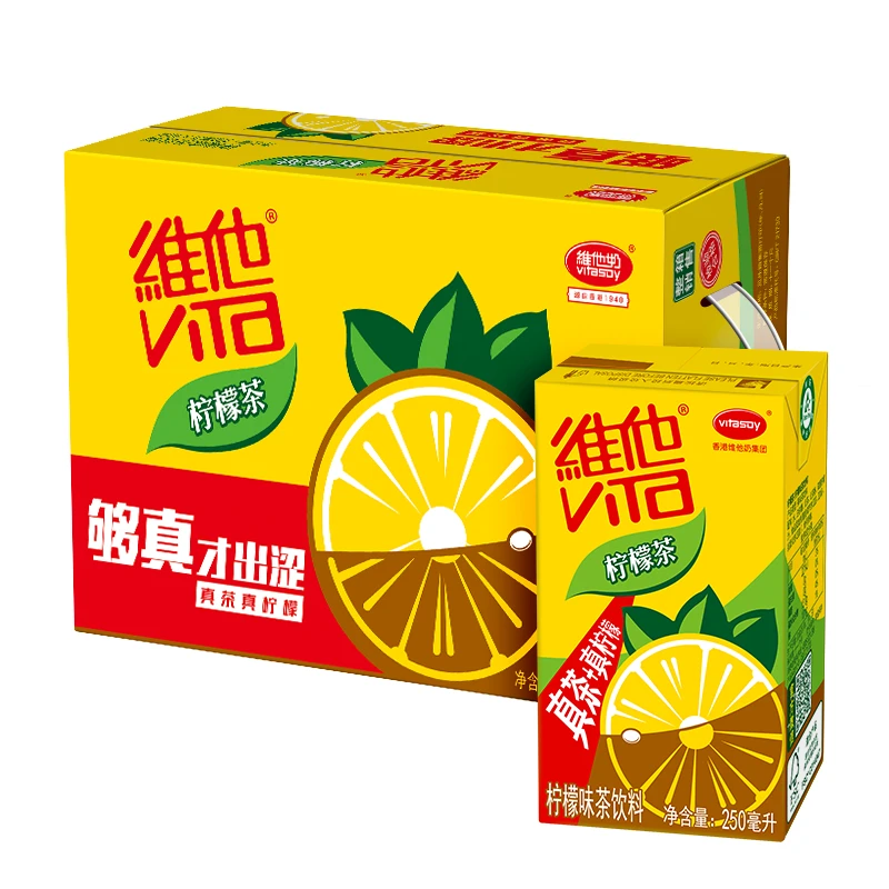 维他柠檬茶250ml盒装茶饮料礼箱装夏季清爽饮料常温港式红茶果味