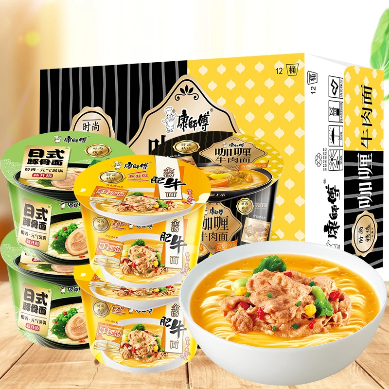康师傅方便面食尚精选高汤金汤肥牛面咖喱牛肉面袋装充饥夜宵泡面