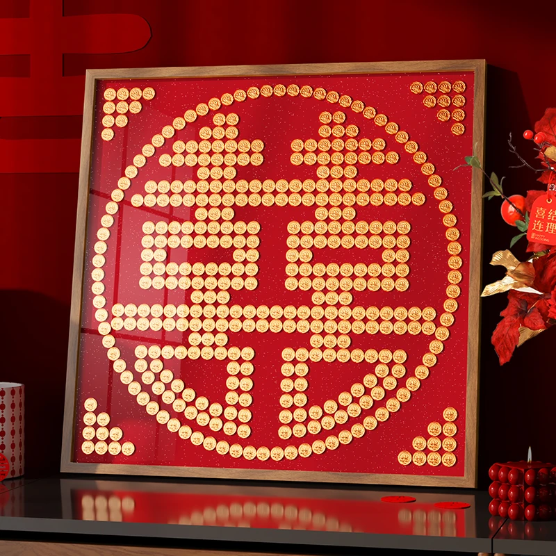 结婚礼物送闺蜜diy喜字硬币相框送新人新娘新婚订婚实用手工礼盒