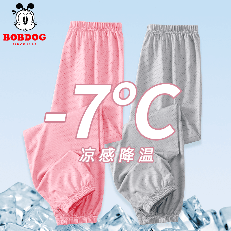 巴布豆女童防蚊裤夏款2024新款儿童夏季薄款运动裤冰丝透气裤子夏