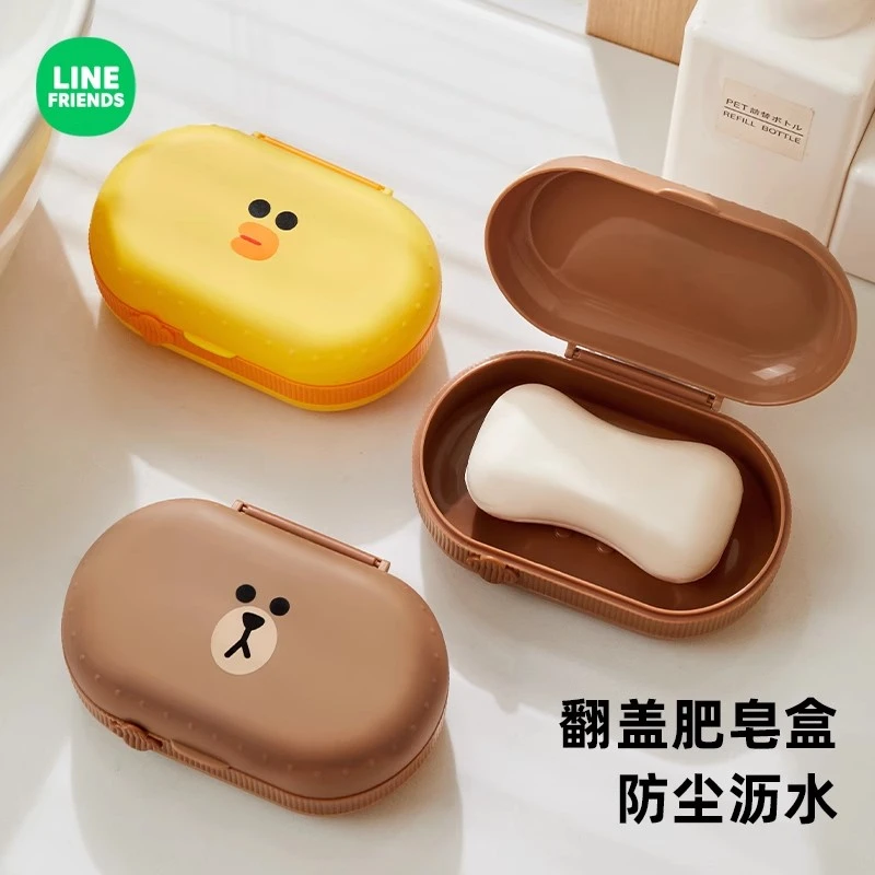 LINE FRIENDS肥皂盒带盖沥水便携式家用学生宿舍卫生间浴室香皂盒