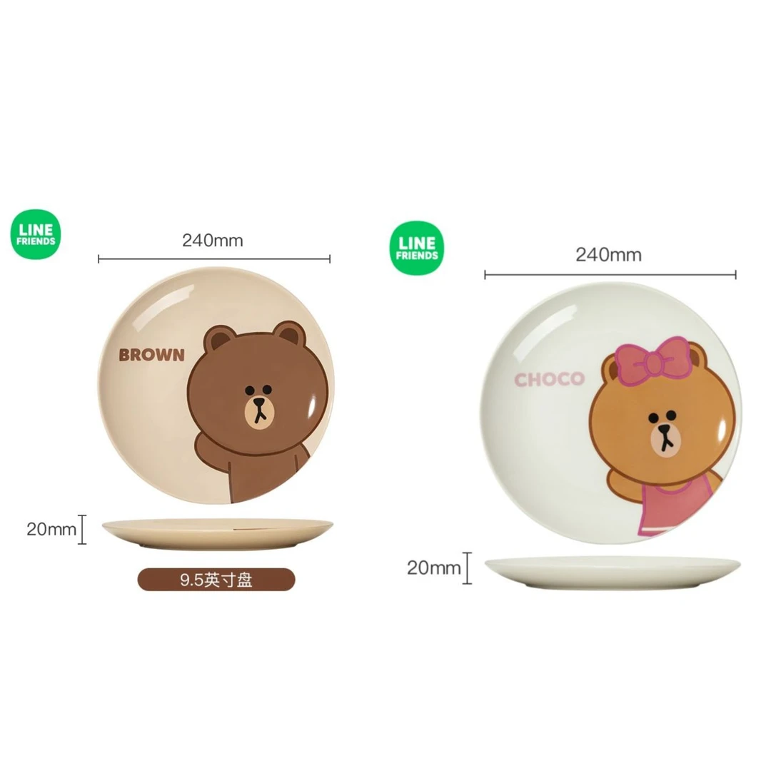 LINE FRIENDS卡通盘子陶瓷菜盘9.5英寸深盘餐具餐盘