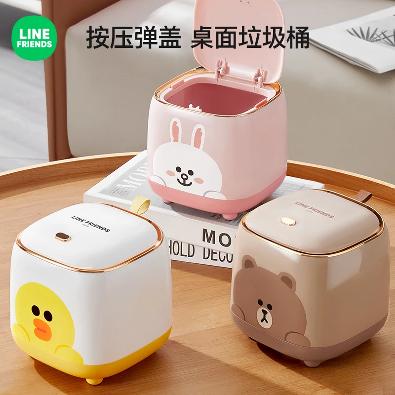 【直播专属福利】桌面垃圾桶床头收纳桶带盖宿舍卧室办公室按压式
