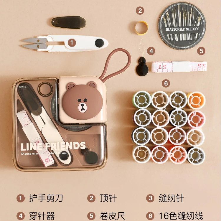 【仓库直播福利】家用针线可爱缝补手缝线学生宿舍便携小型针线盒