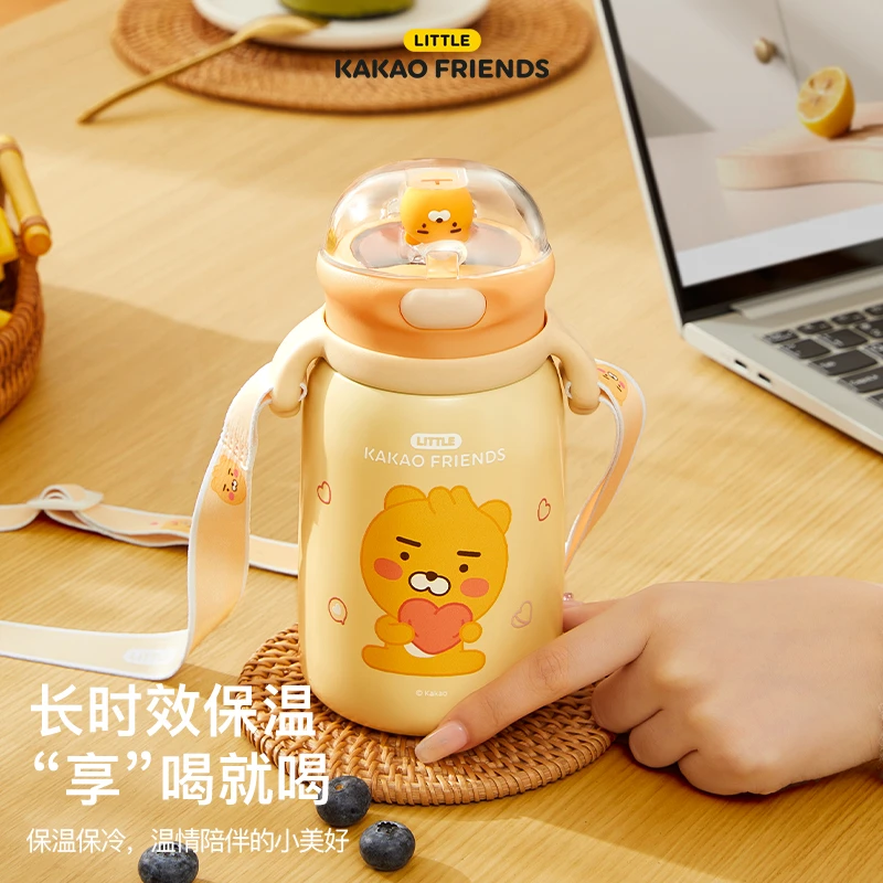 KAKAO FRIENDS挂绳保温杯高颜值便携喝水杯子大容量吸管保温杯