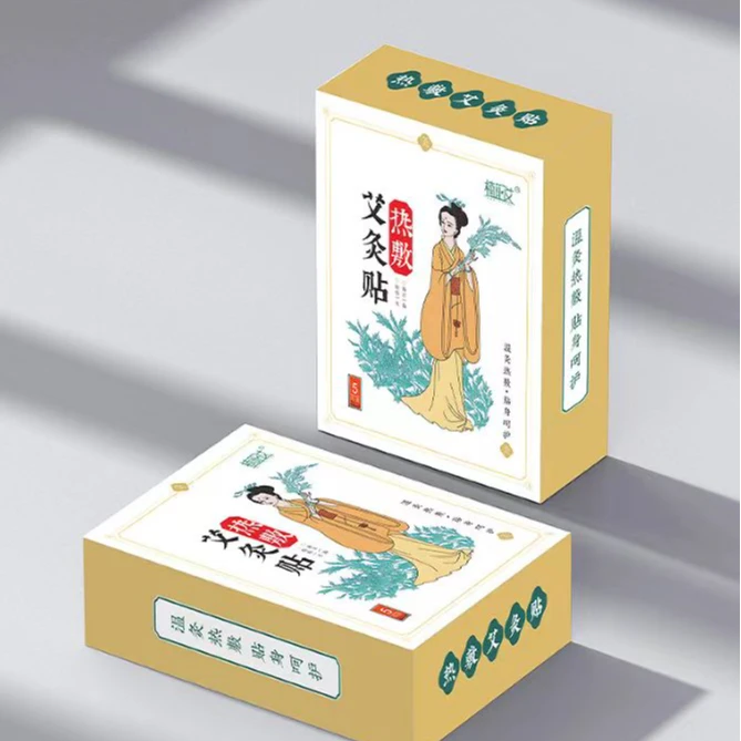 【大艾至诚】自发热艾艾贴