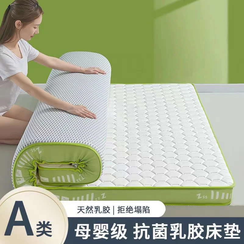 【工厂直发】乳胶床垫软垫家用加厚榻榻米垫子海绵垫租房专用褥子