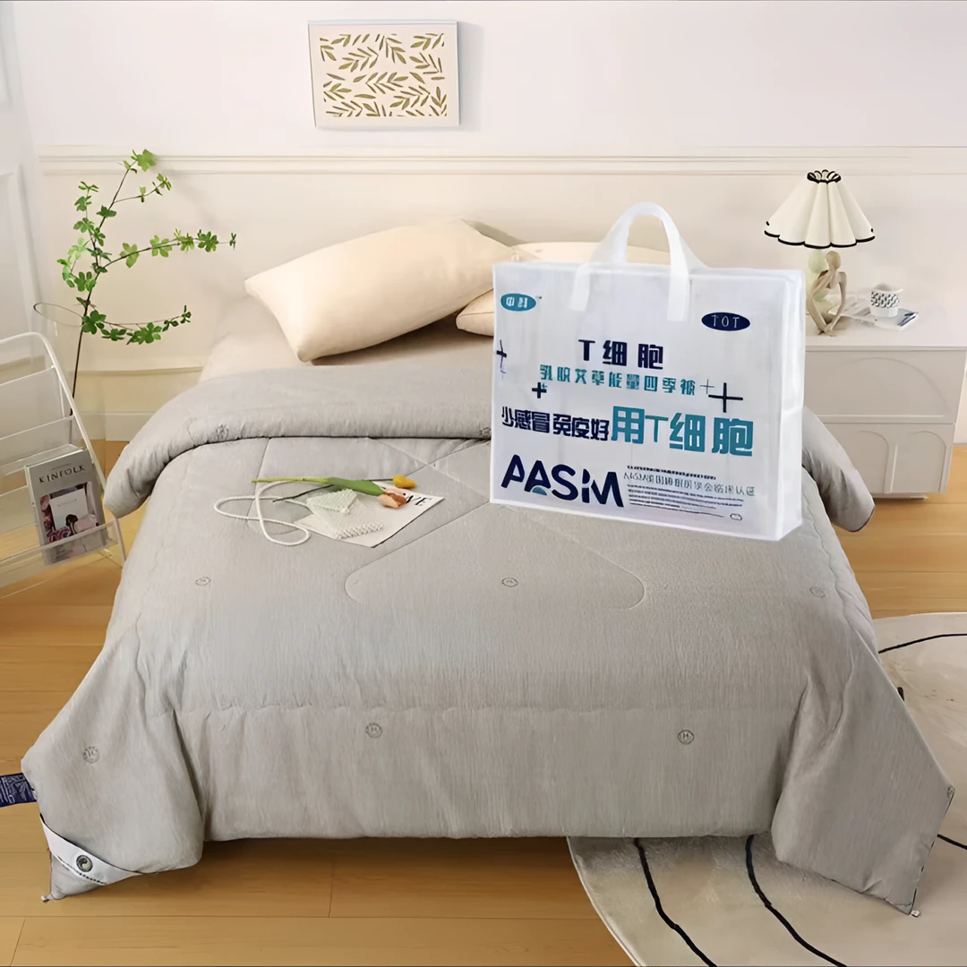 T 细胞艾草能量四季被 2.0*2.3  QQQ