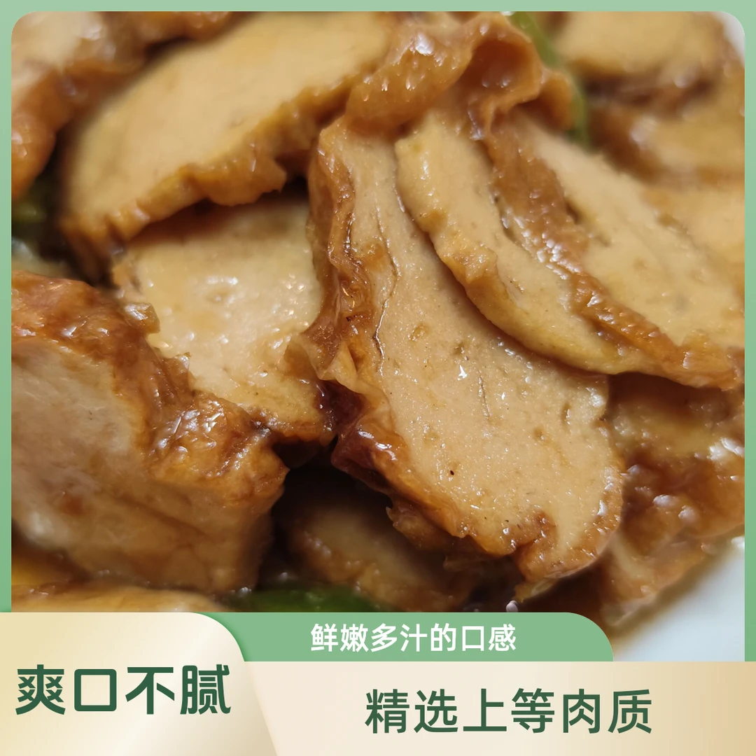 客家人超下饭的纯猪肉卷