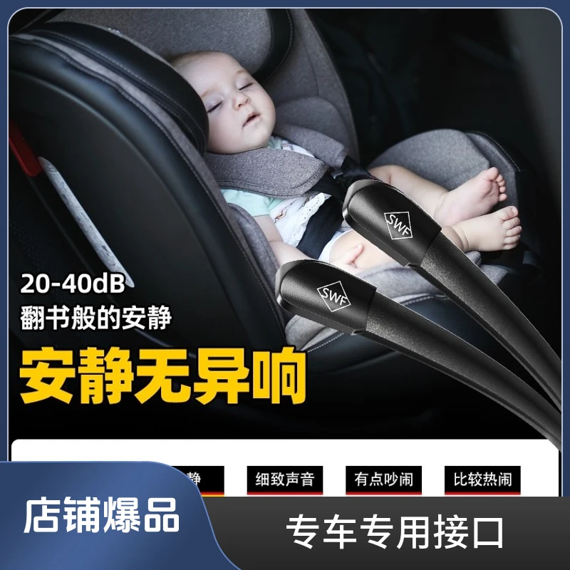 Valeo/法雷奥适配专车专用质保原厂配套品牌无骨雨刷耐用干净品质