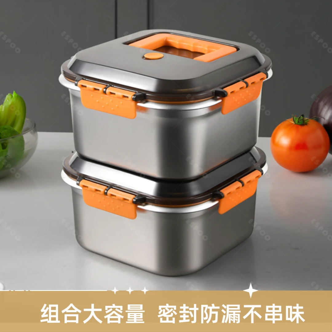 【ESPOO】1700ML+2300ML不锈钢保鲜盒密封耐用防漏加厚防溢快速宽度