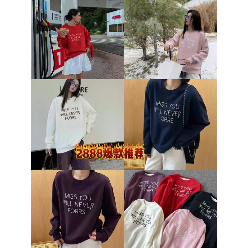 【锦衣 2024秋冬新款 加绒】2888字母时尚长袖圆领卫衣