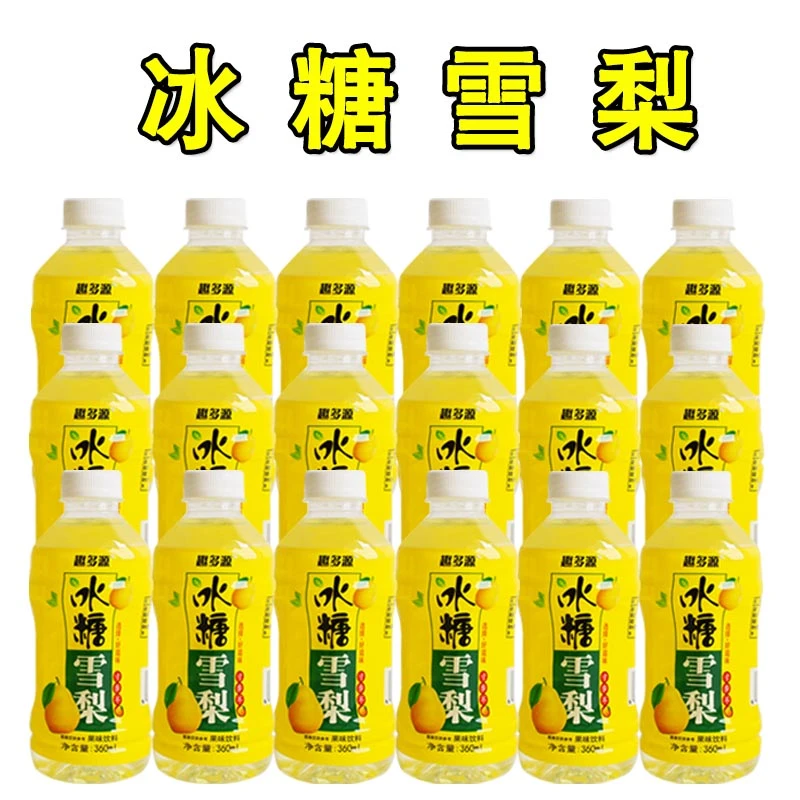 【冰糖雪梨】360ml*12/24瓶装果汁饮料一整箱雪梨果味饮品批发强劲