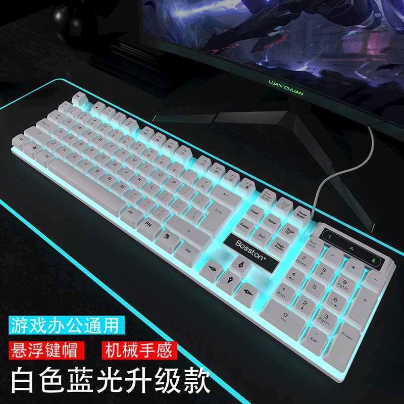 电脑键盘批发机械手感键盘鼠标套装游戏笔记本有线办公打字家用热