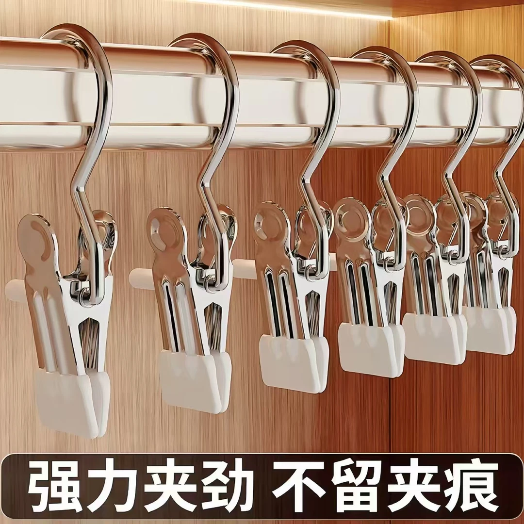 【抢！9.9元25个】多功能带挂钩3字夹子帽子收纳神器裤子裤袜晾晒夹