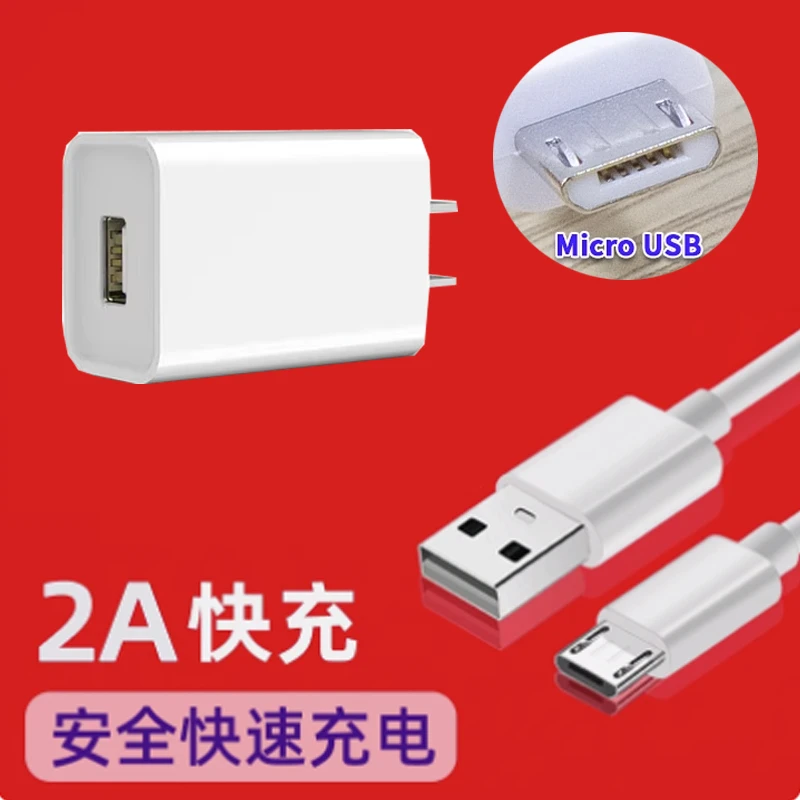 适用MINISO名创优品无线蓝牙充电器线小音箱音响数据线充电线2米