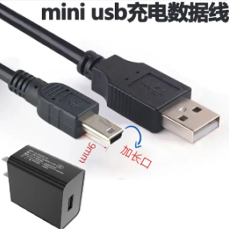 适用儿童点读笔故事机视频机早教机婴幼儿娃娃充电器USB数据线