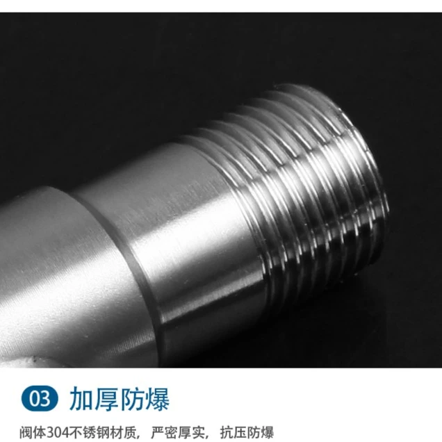 304不锈钢角阀家用冷热水阀门开关加厚三角阀马桶热水器止分水阀
