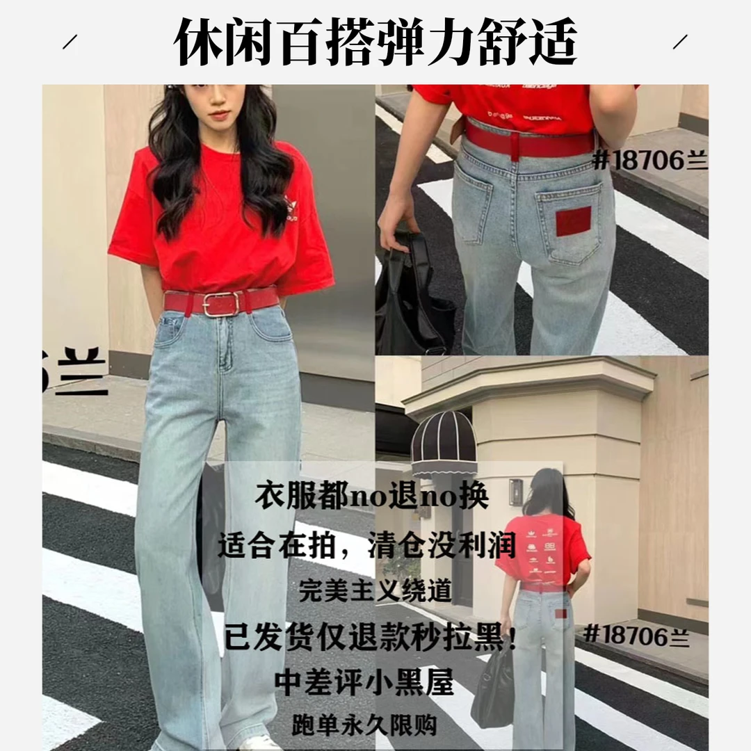 【下单备注】百搭韩版休闲弹力宽松女裤时尚显瘦直筒修身小个子