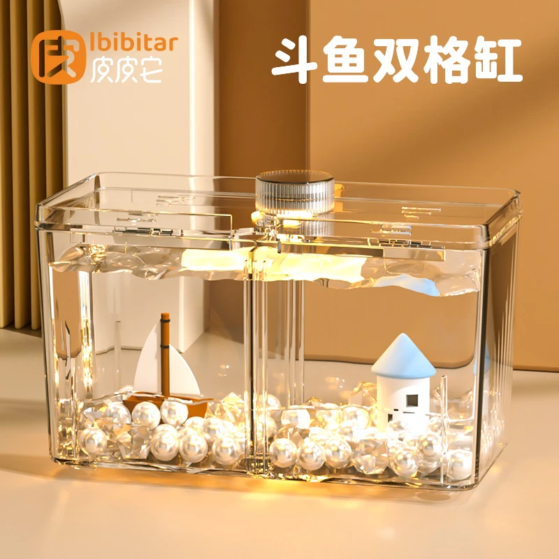 斗鱼专用缸多格双格排缸积木繁殖隔离盒透明亚克力小型桌面鱼缸
