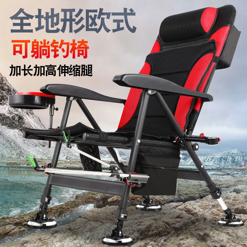 加厚折叠钓鱼椅多功能超轻便携筏钓台钓椅野钓全地形可躺钓鱼椅子