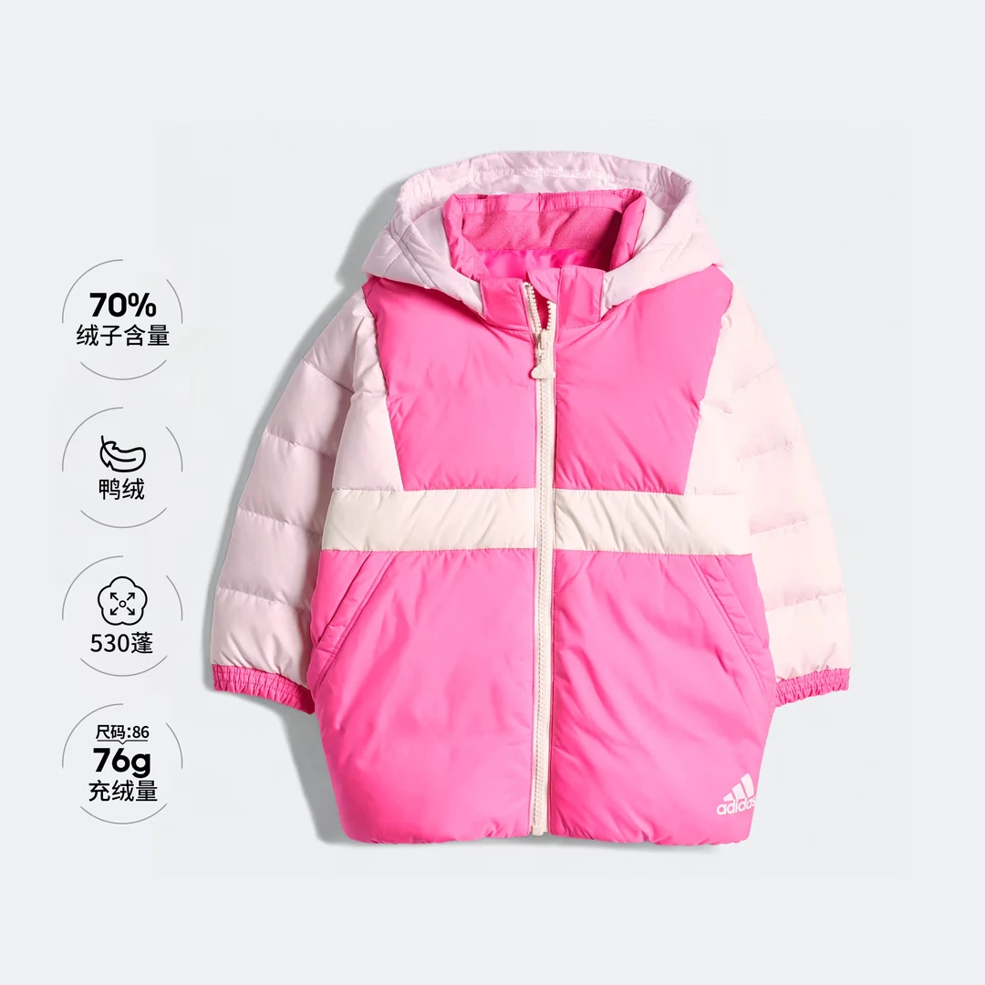 Adidas/阿迪达斯 儿童中长款运动休闲宽松羽绒服 H38373