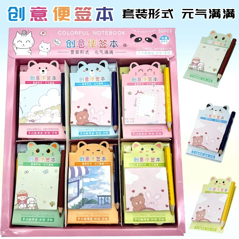 卡通便签本 小本子小学生手账便利贴套装N次贴儿童幼儿园奖励玩具