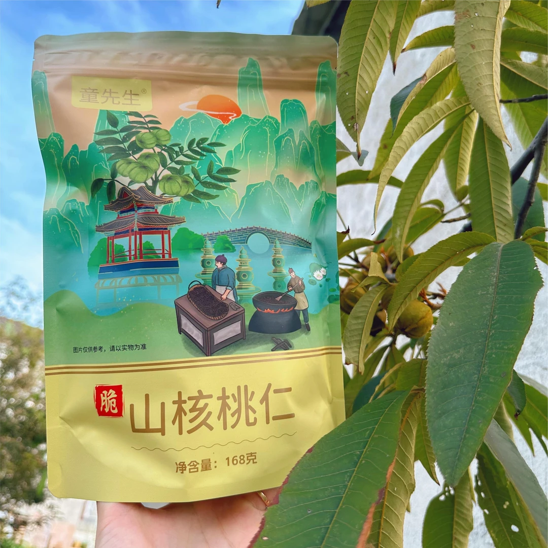 新货山核桃仁168g*3袋原香味小包装小核桃仁肉散装独立小包