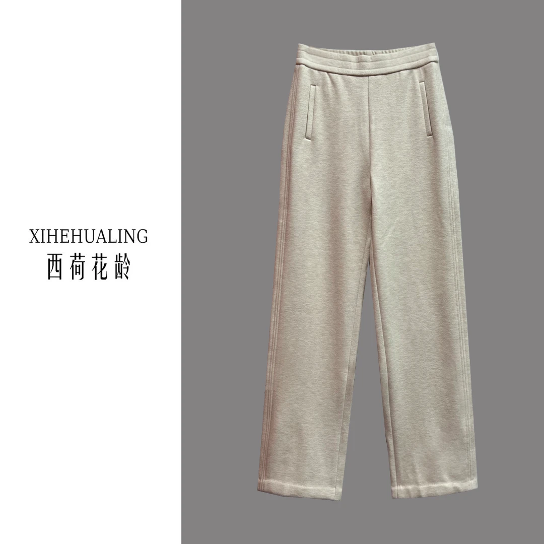【西荷花龄严选】改窄款/百搭松紧腰高腰加绒显瘦窄版直筒裤368
