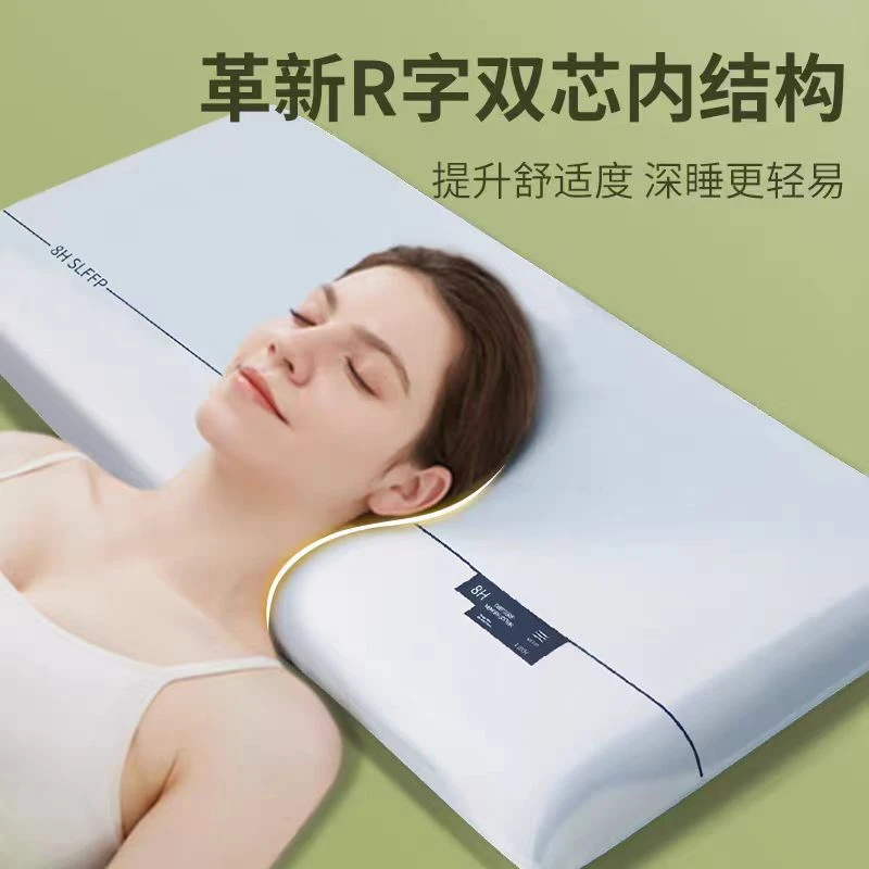 正版某朵枕芯 深睡眠专用慢回弹零压力