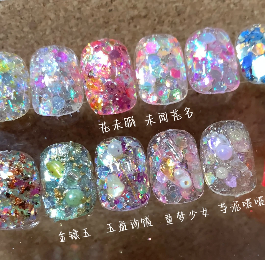 白石美甲亮片原创自调爆闪超薄仙气罐装炫彩渐变ins流行