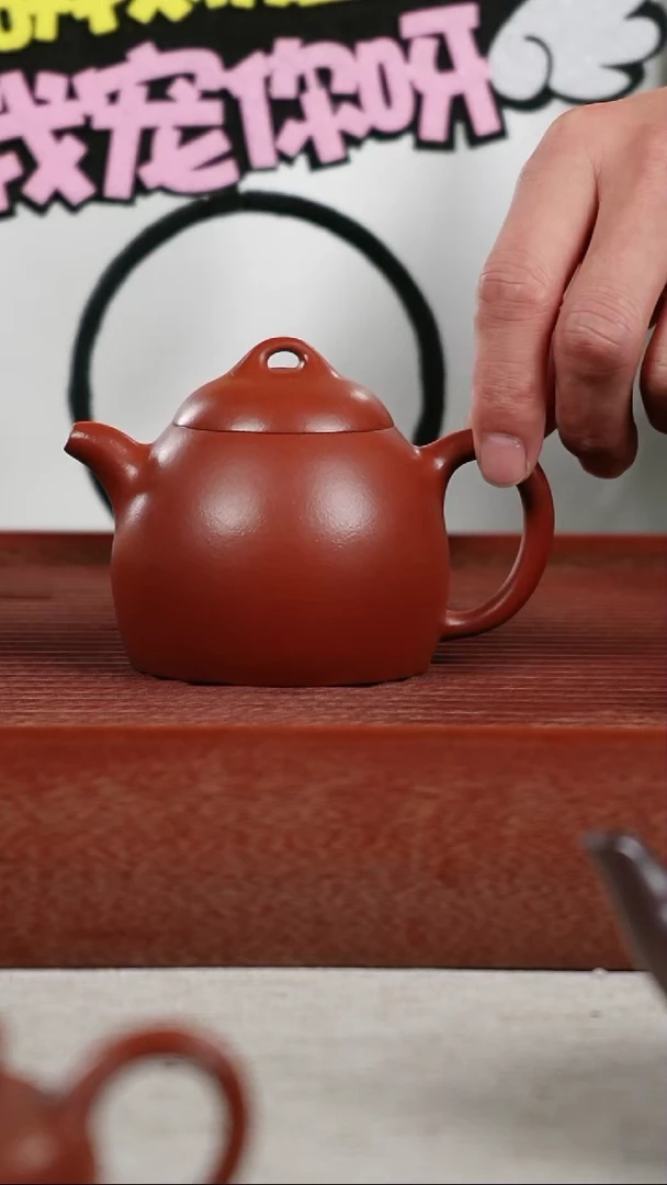 【闪购商品】紫砂茶壶秦权