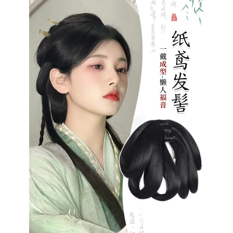 汉服假发包古风女一体式懒人发包唐风造型古装后压发髻日常垫发包