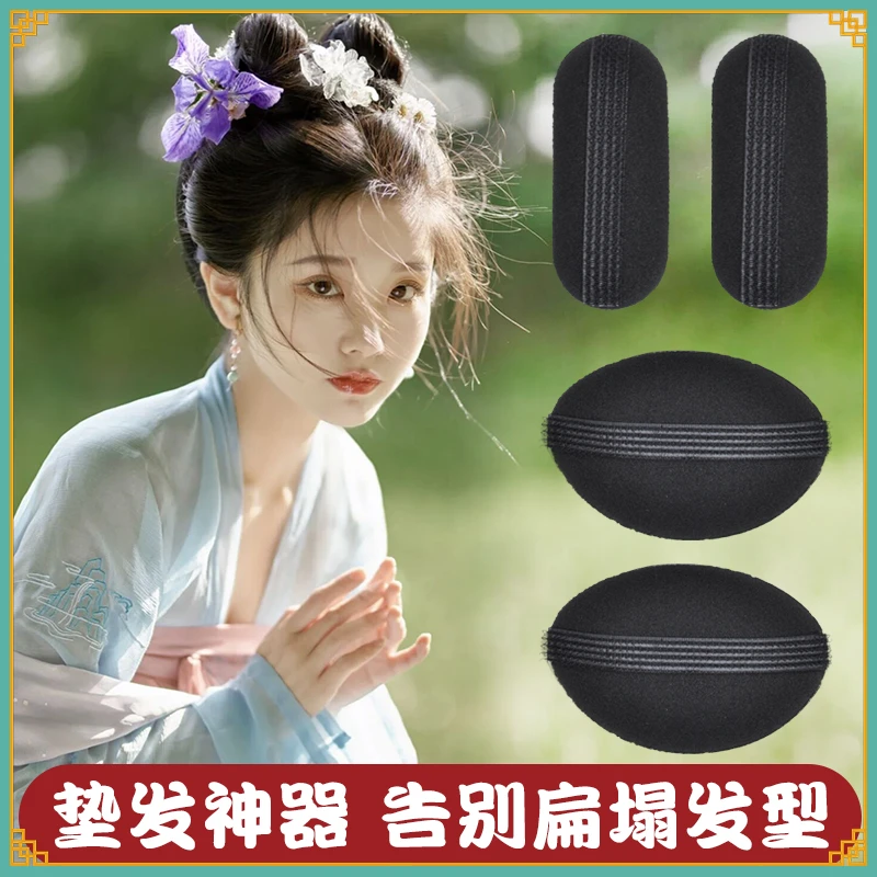 古装海绵垫发包古风后脑勺盘发造型夹假发包儿童汉服大小号垫发片
