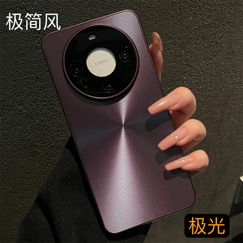 高级感极光紫色适用华为mate60手机壳mate70pro保护套p40简约男女