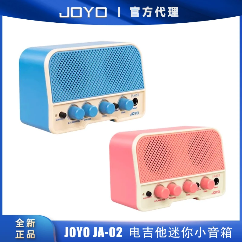 JOYO JA-02 II迷你电吉他音箱 双通道 蓝牙可充电便携户外 小音箱