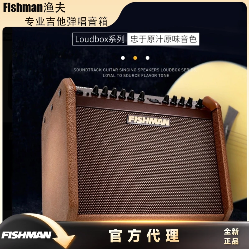 Fishman渔夫吉他音箱便携户外民谣吉他音响舞台原声弹唱LoudboxMi