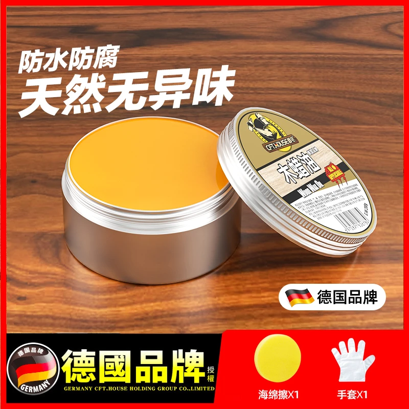 木蜡油实木透明红木家具上色光专用抛光保养木器清漆防水防腐桐油