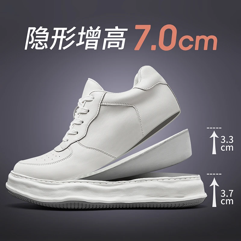 男士增高鞋7cm休闲小白鞋秋季百搭真皮透气板鞋厚底隐形内增高鞋