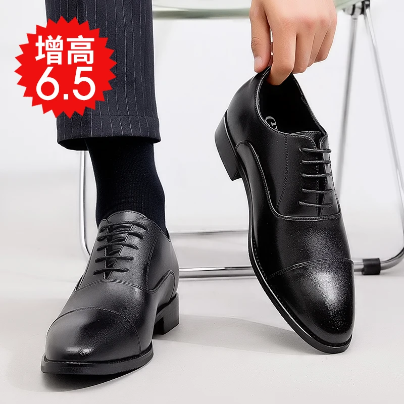 男士内增高皮鞋秋季英伦商务正装真皮男鞋子新郎婚鞋隐形增高皮鞋
