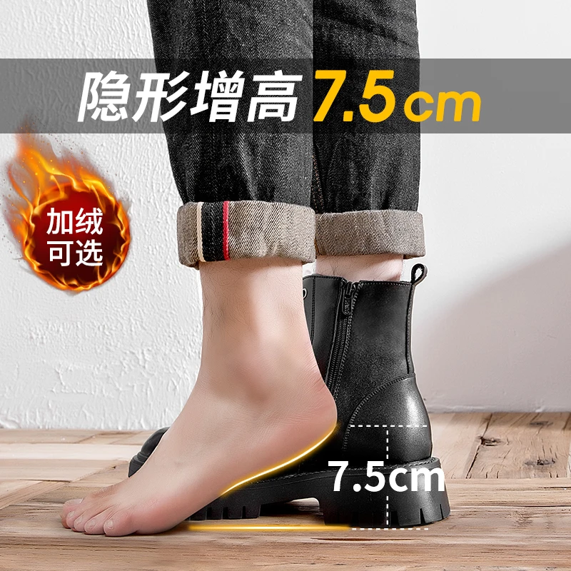 男士内增高马丁靴8cm冬季加绒真皮厚底靴子男款英伦风高帮工装鞋