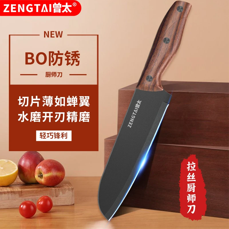 曾太多功能不锈钢料理刀防锈切片刀家用锋利宿舍厨房水果刀切菜女