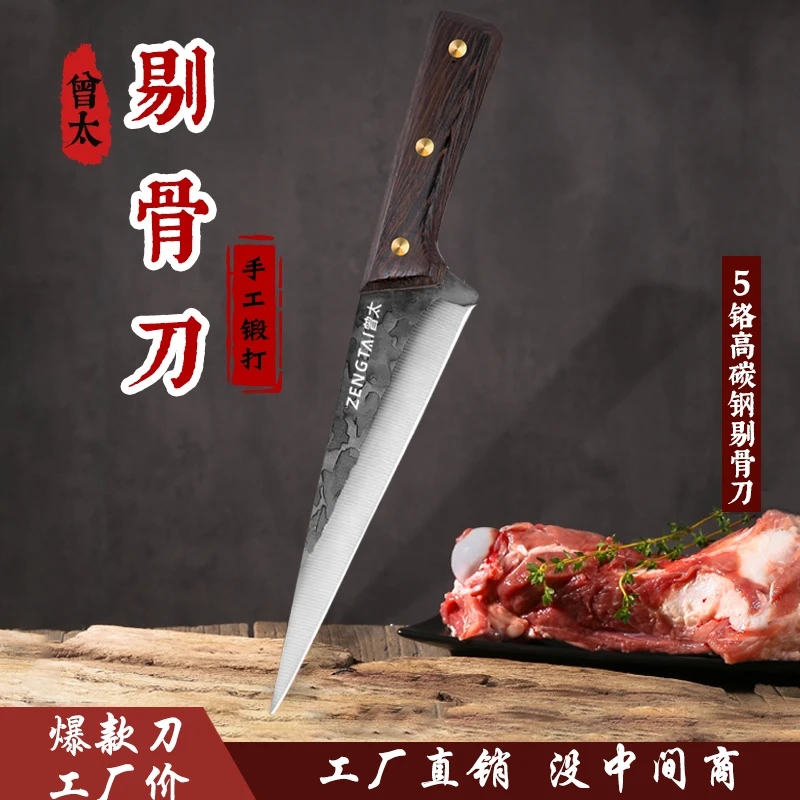 【源头厂家】手工锻打锋利剔骨切肉厨师专用屠宰杀猪刀切片菜刀具