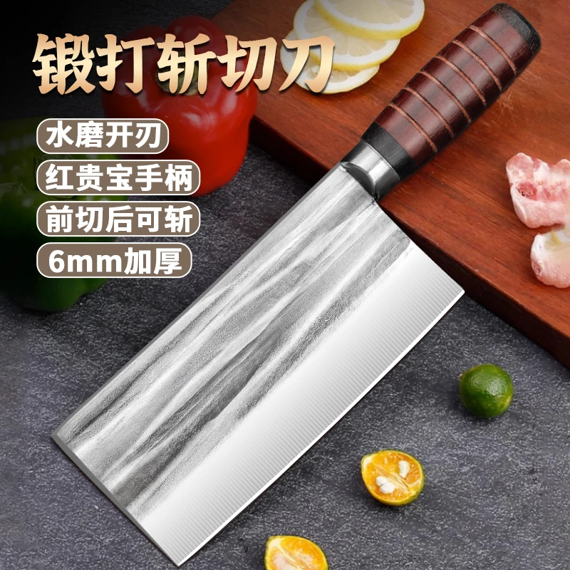 ZENGTAI/曾太加厚厨师商用菜刀女士斩切两用刀锋利酒店切片砍骨刀