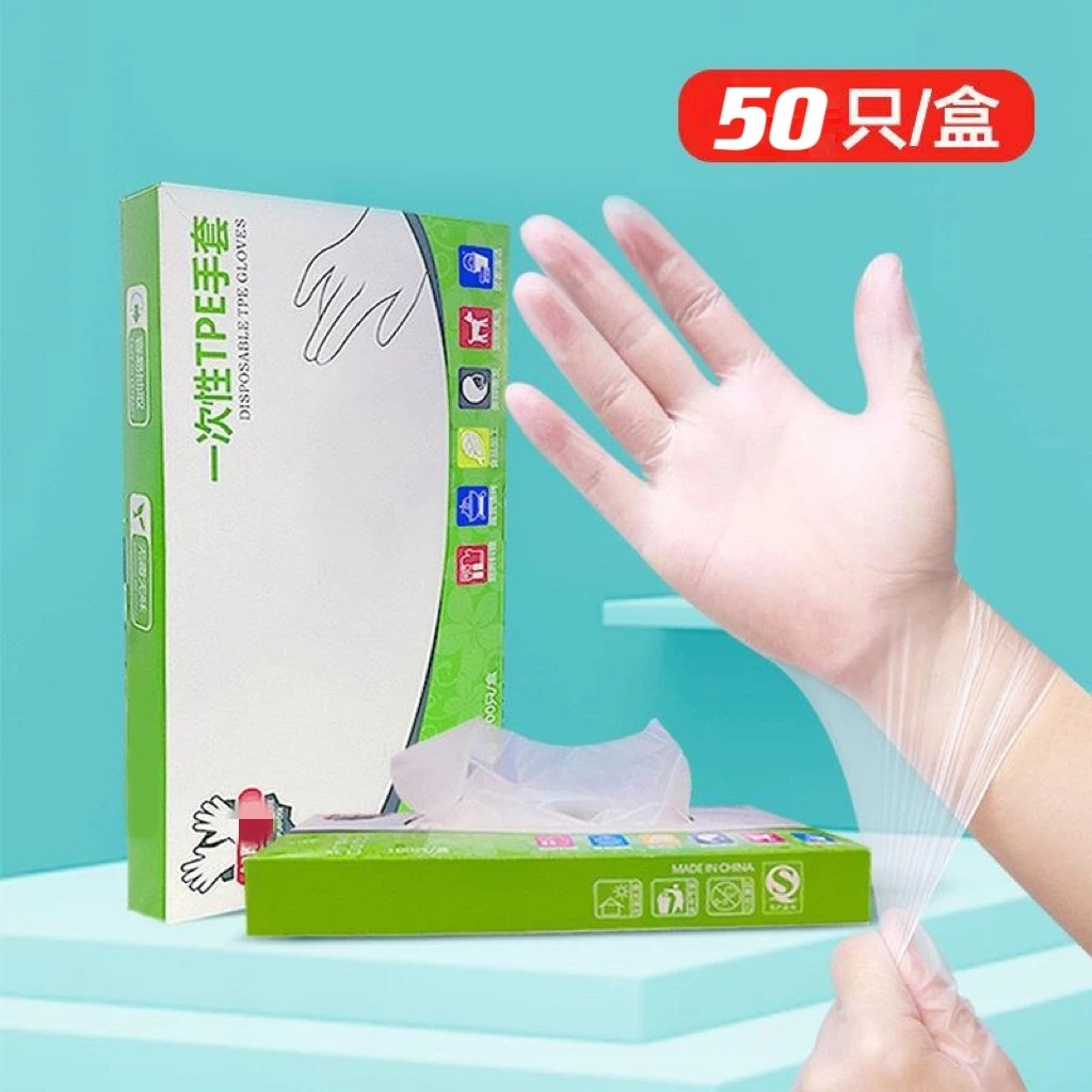 2.1元包邮【店铺福利】一次性PE手套50只一盒头发染发产品配套使用