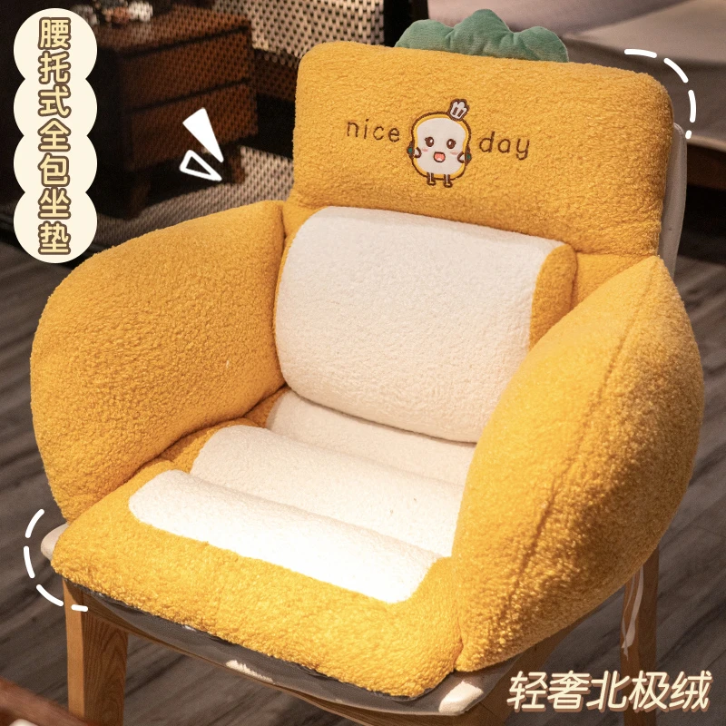 冬季坐垫屁垫靠垫靠背一体办公室久坐座垫宿舍学生椅子椅垫屁股垫